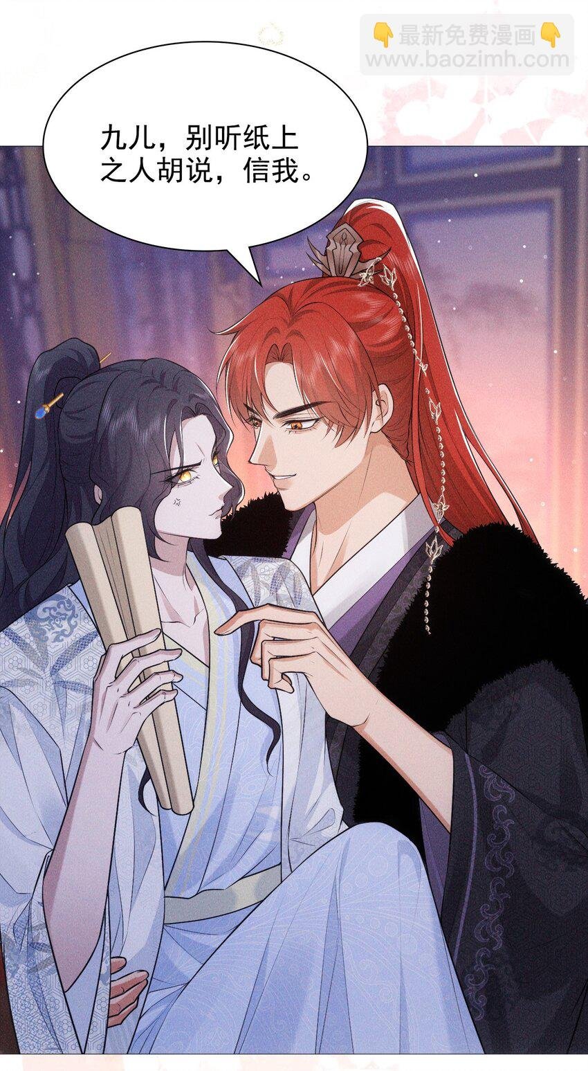 22 吵架
