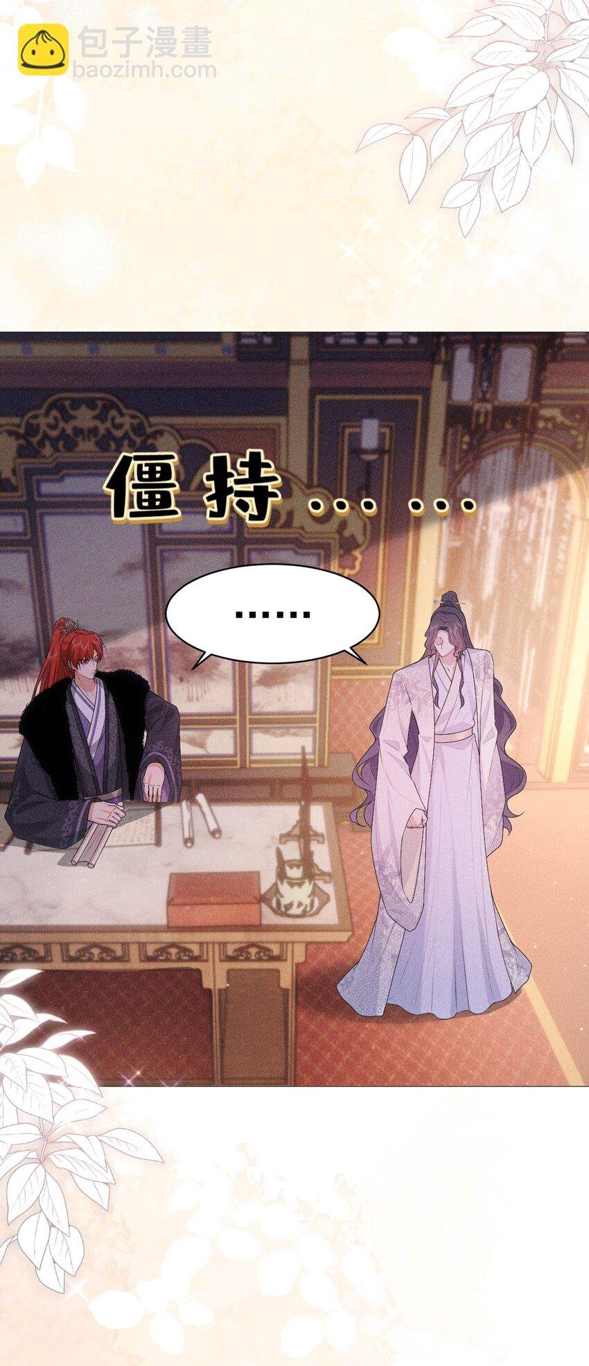 22 吵架
