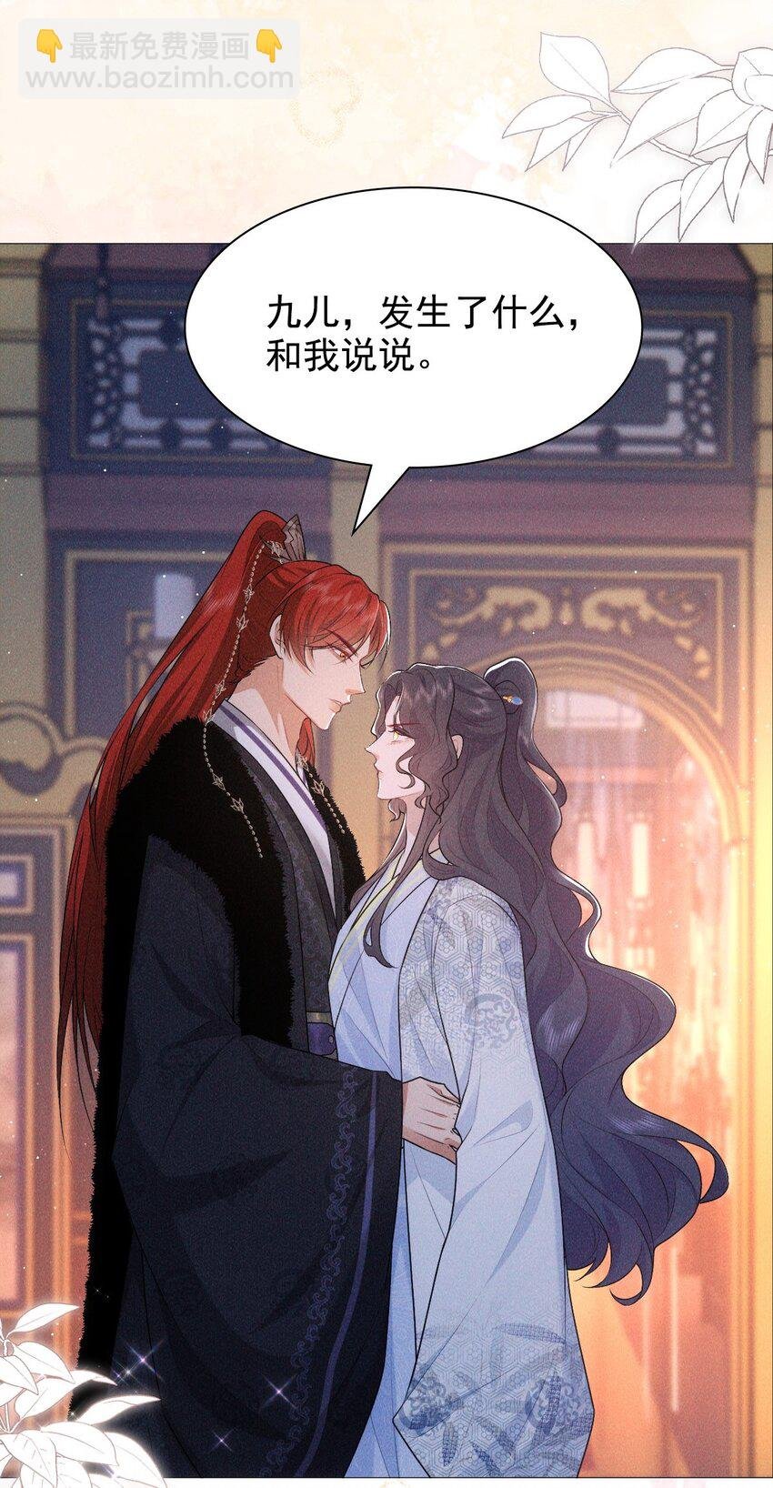 22 吵架