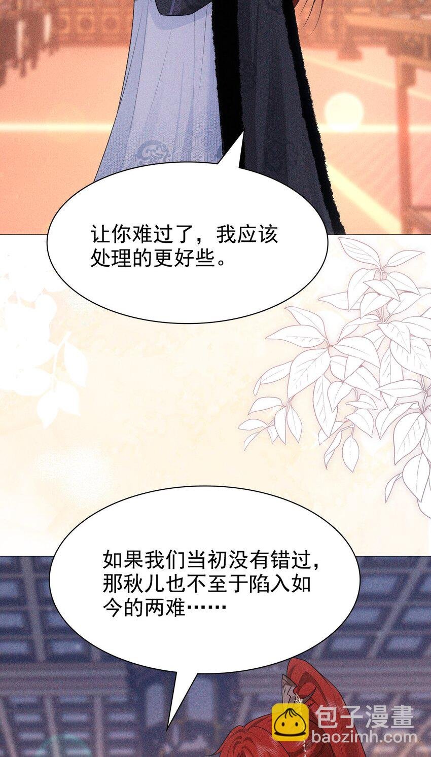 22 吵架