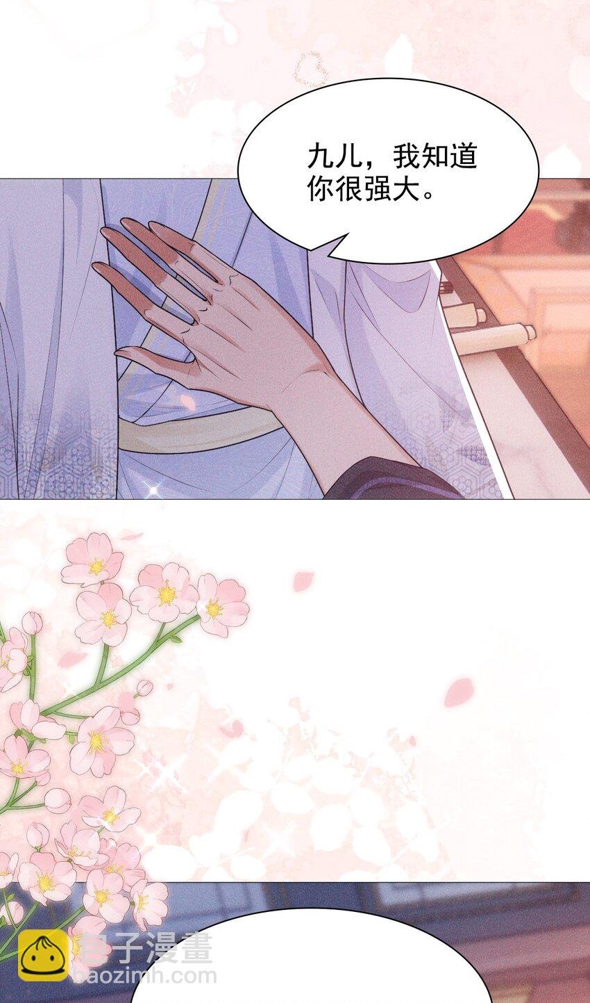 22 吵架