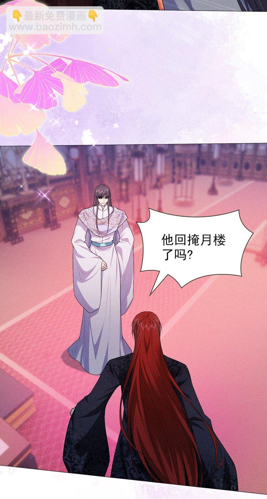 23 离开