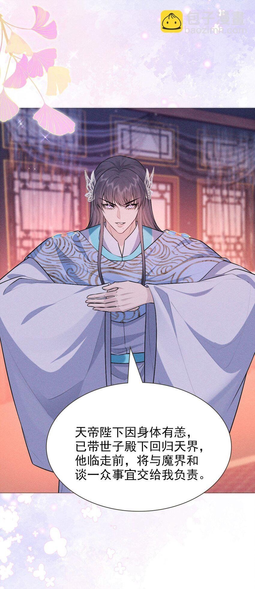 23 离开