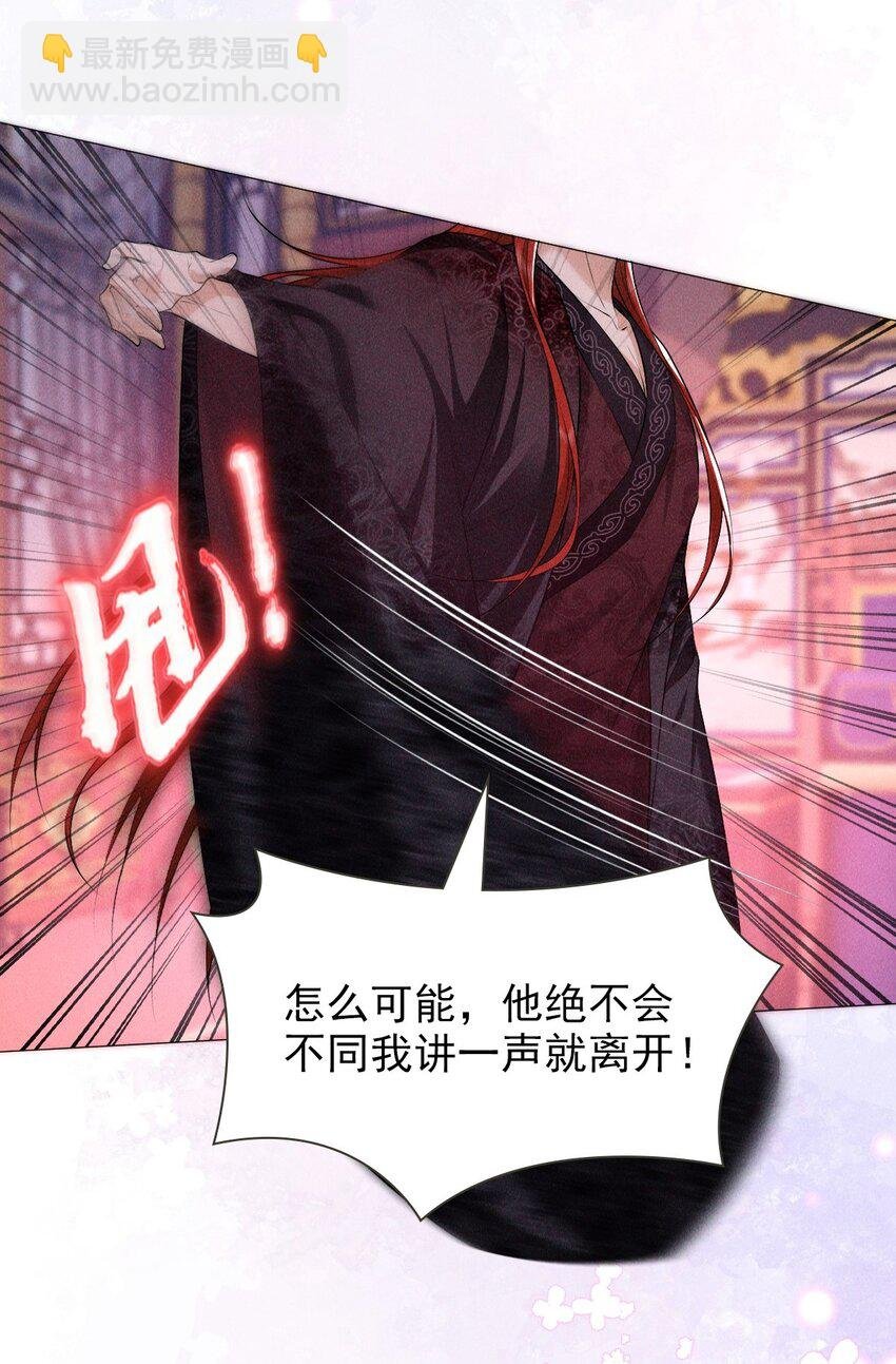 23 离开