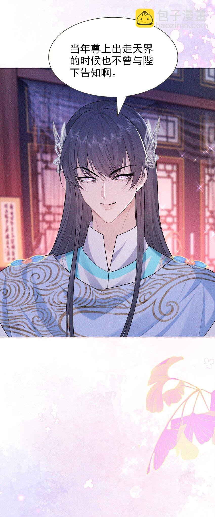 23 离开