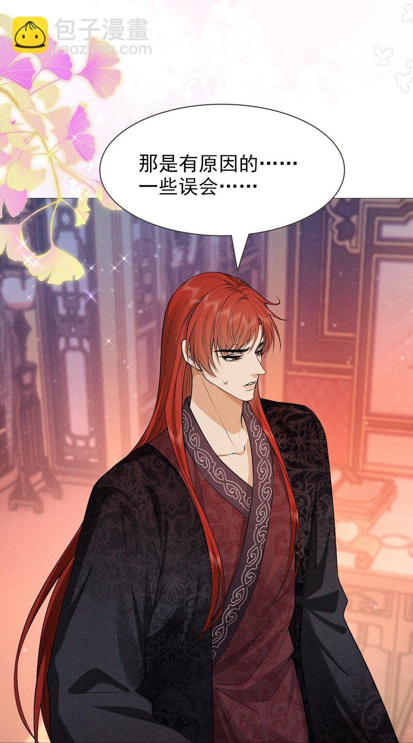 23 离开