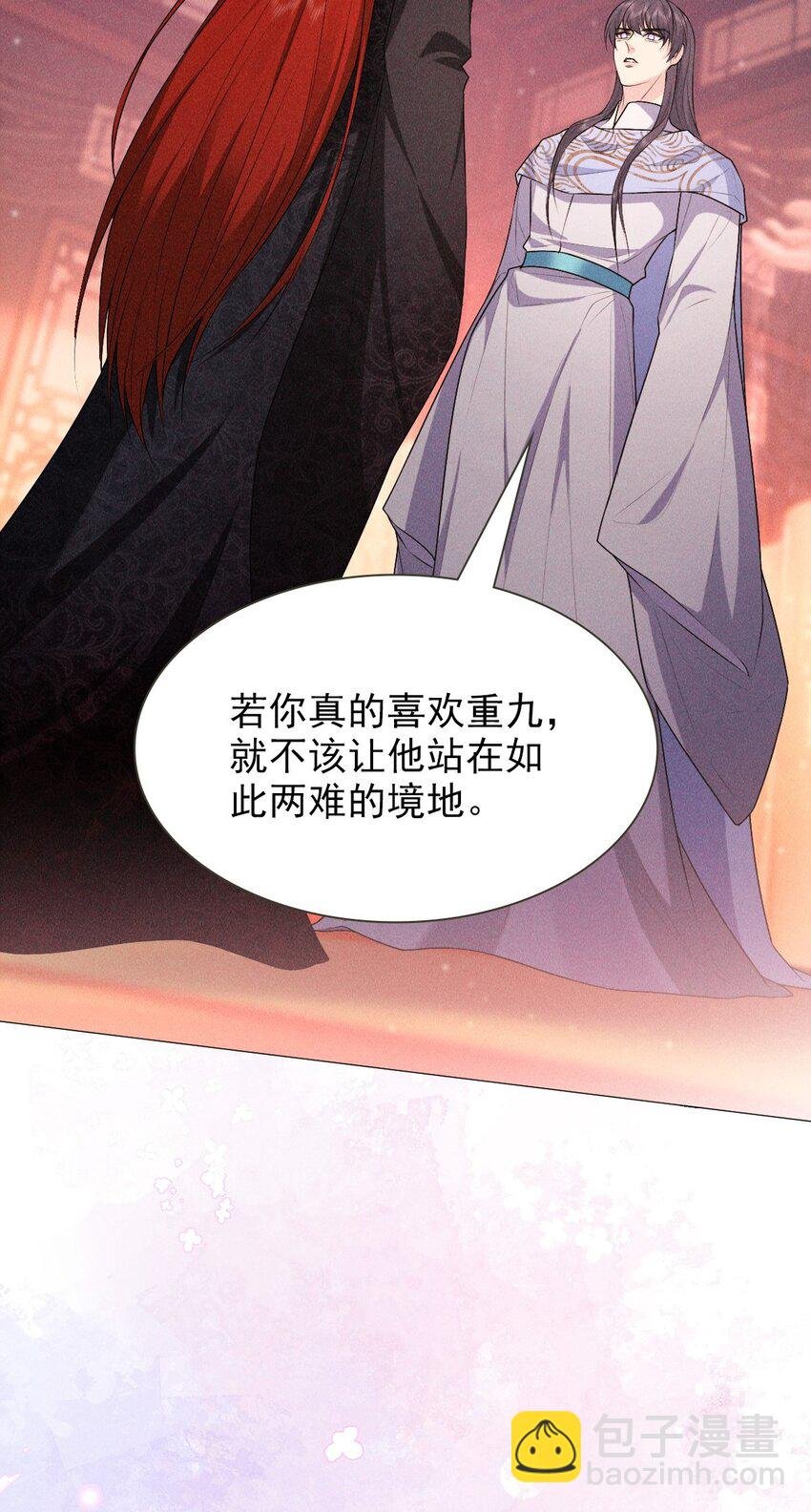 23 离开