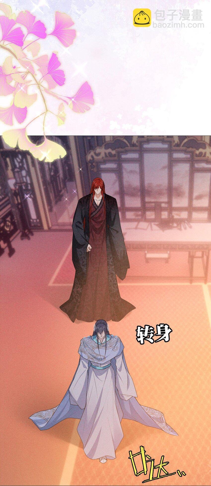 23 离开