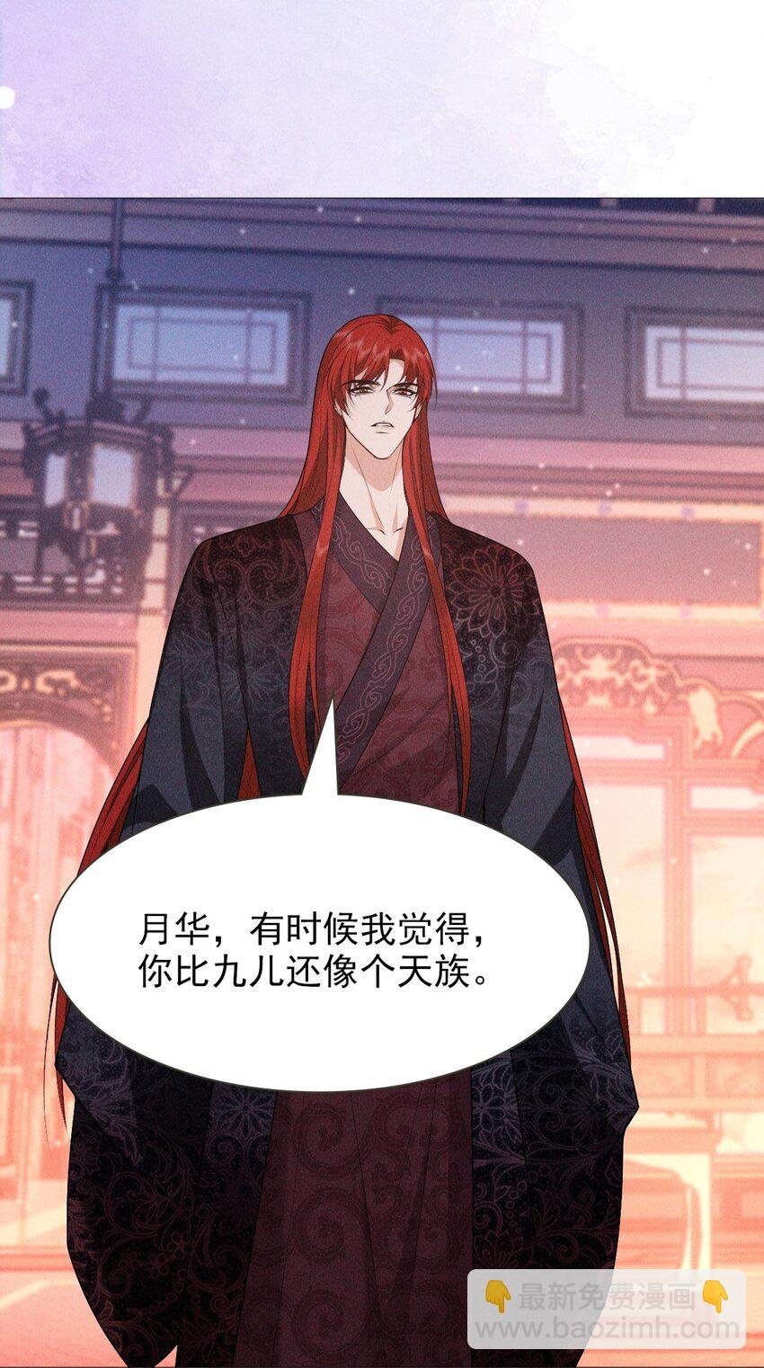 23 离开