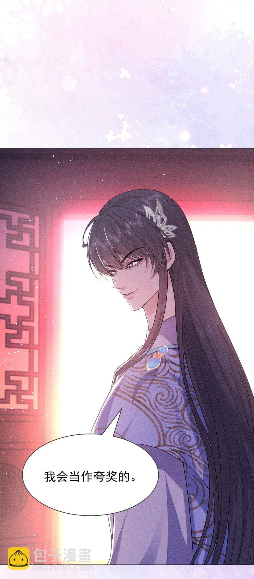 23 离开