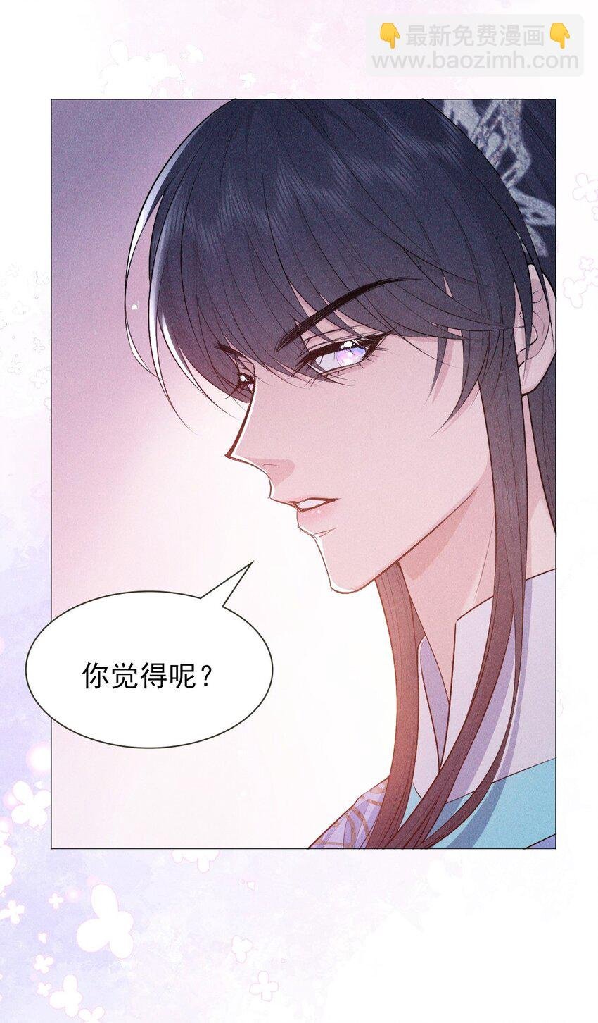 23 离开