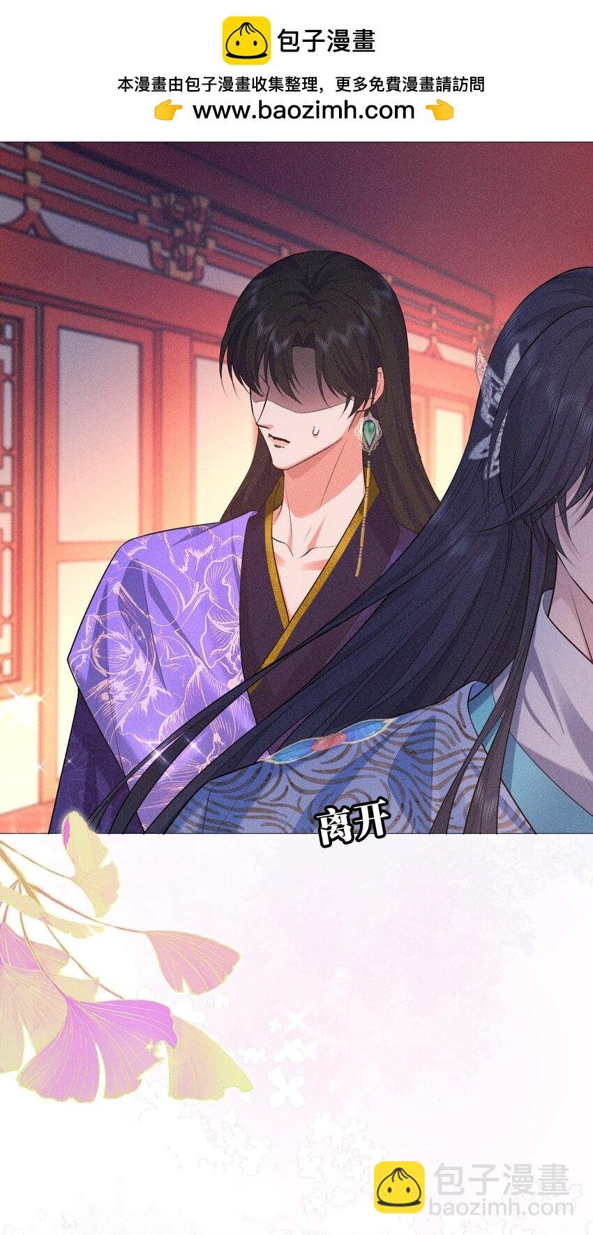 23 离开