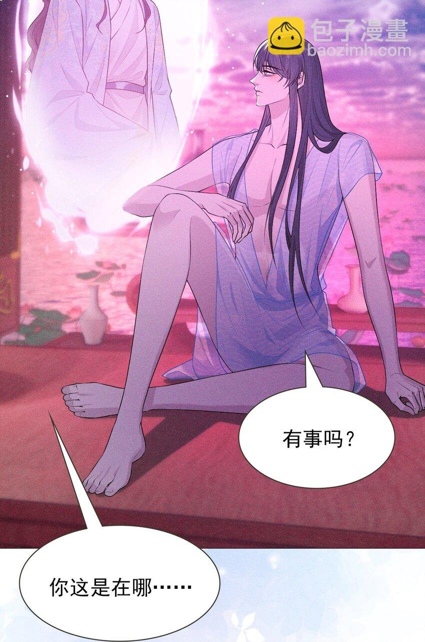 23 离开