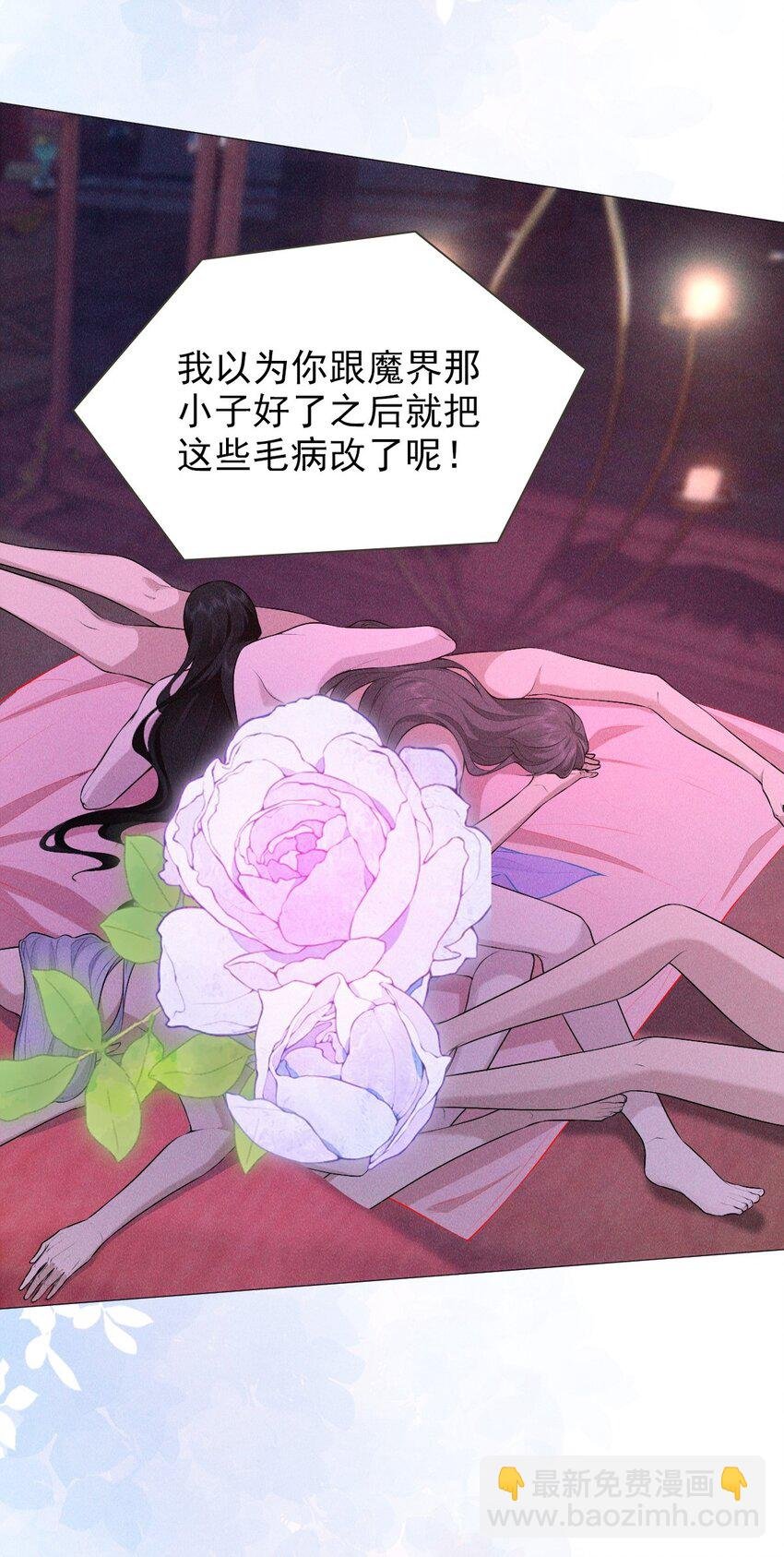 23 离开