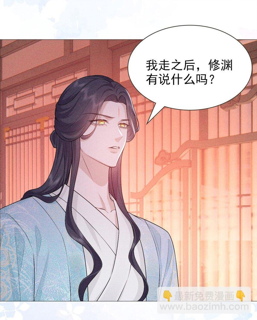23 离开