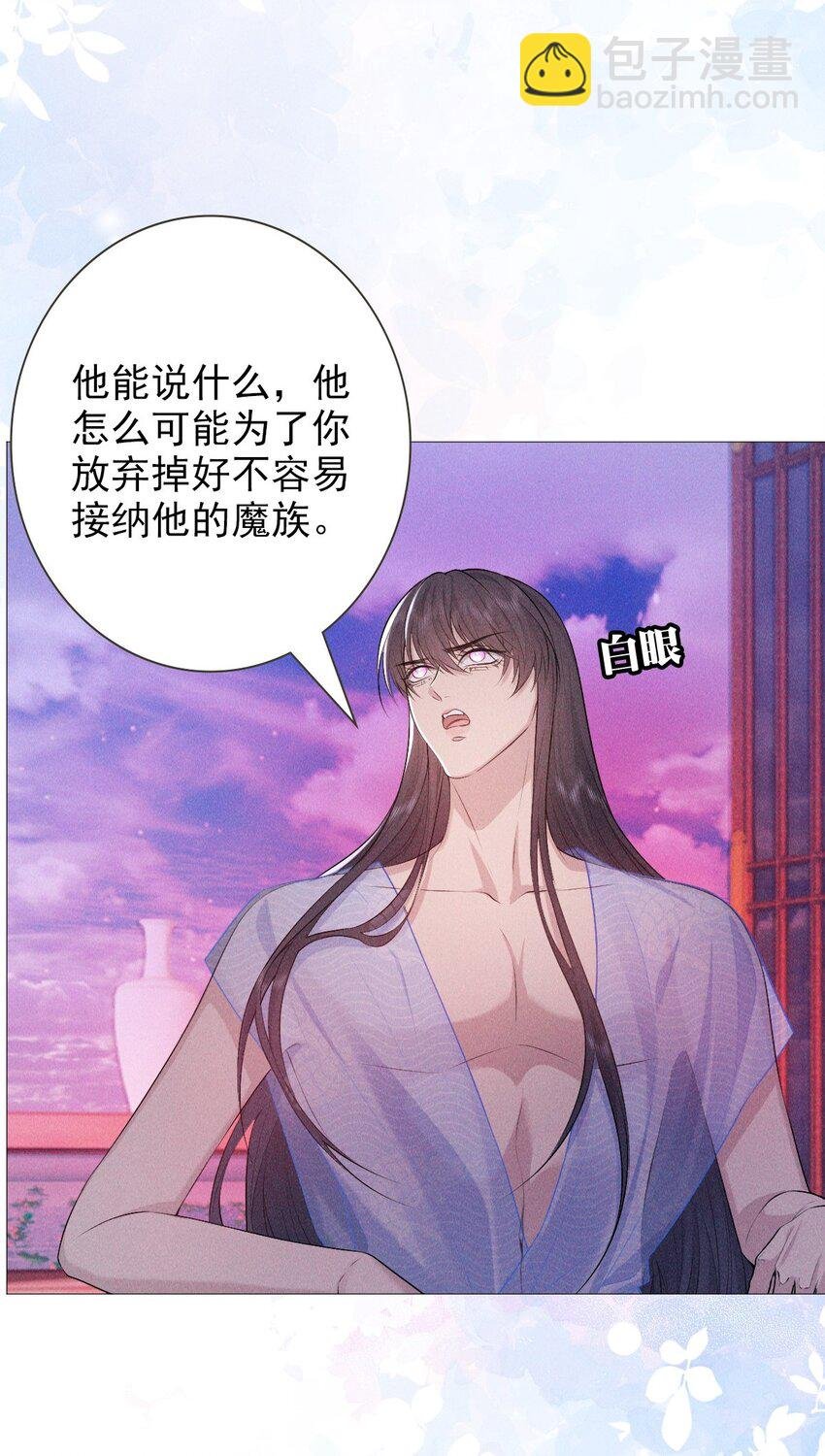 23 离开