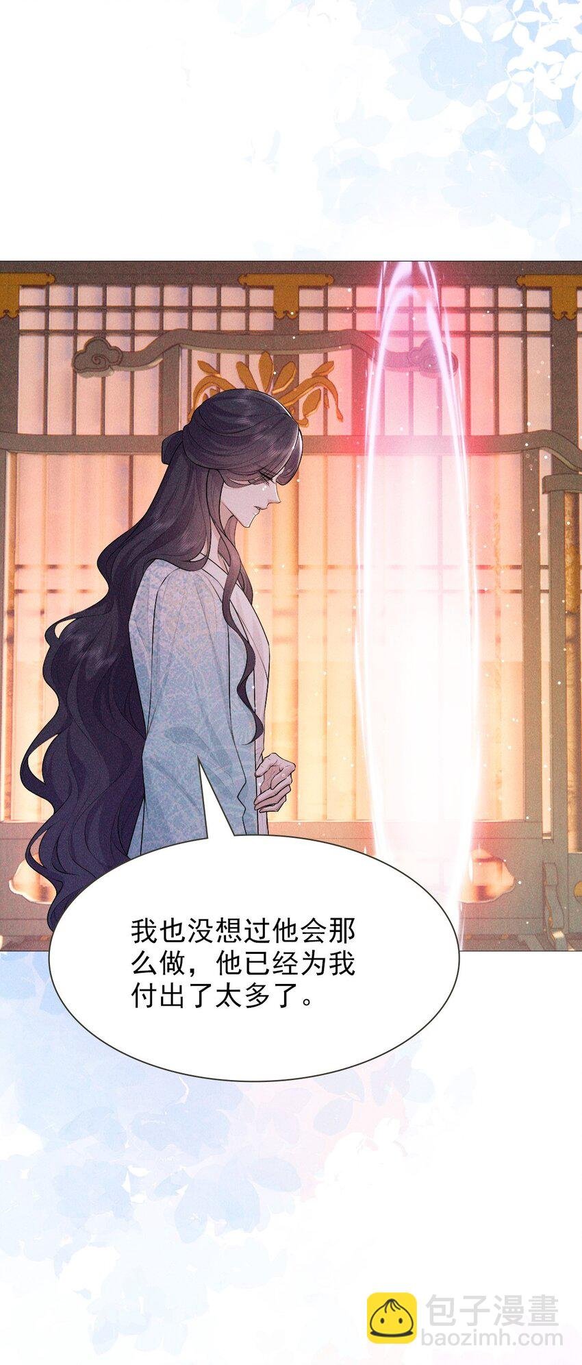 23 离开