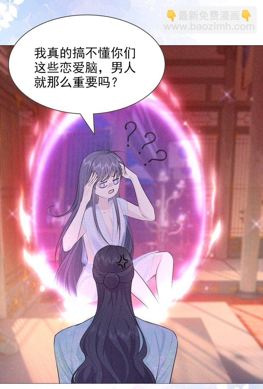 23 离开