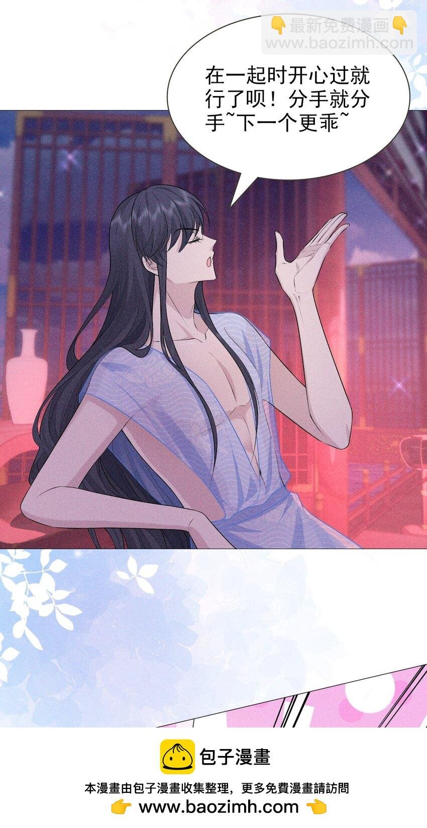 23 离开