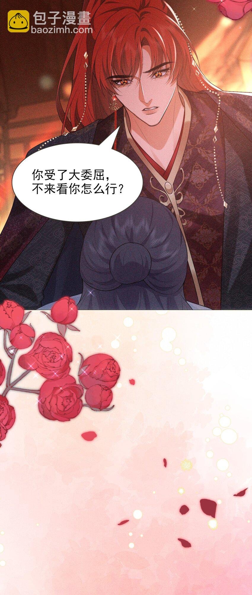 24 惊喜