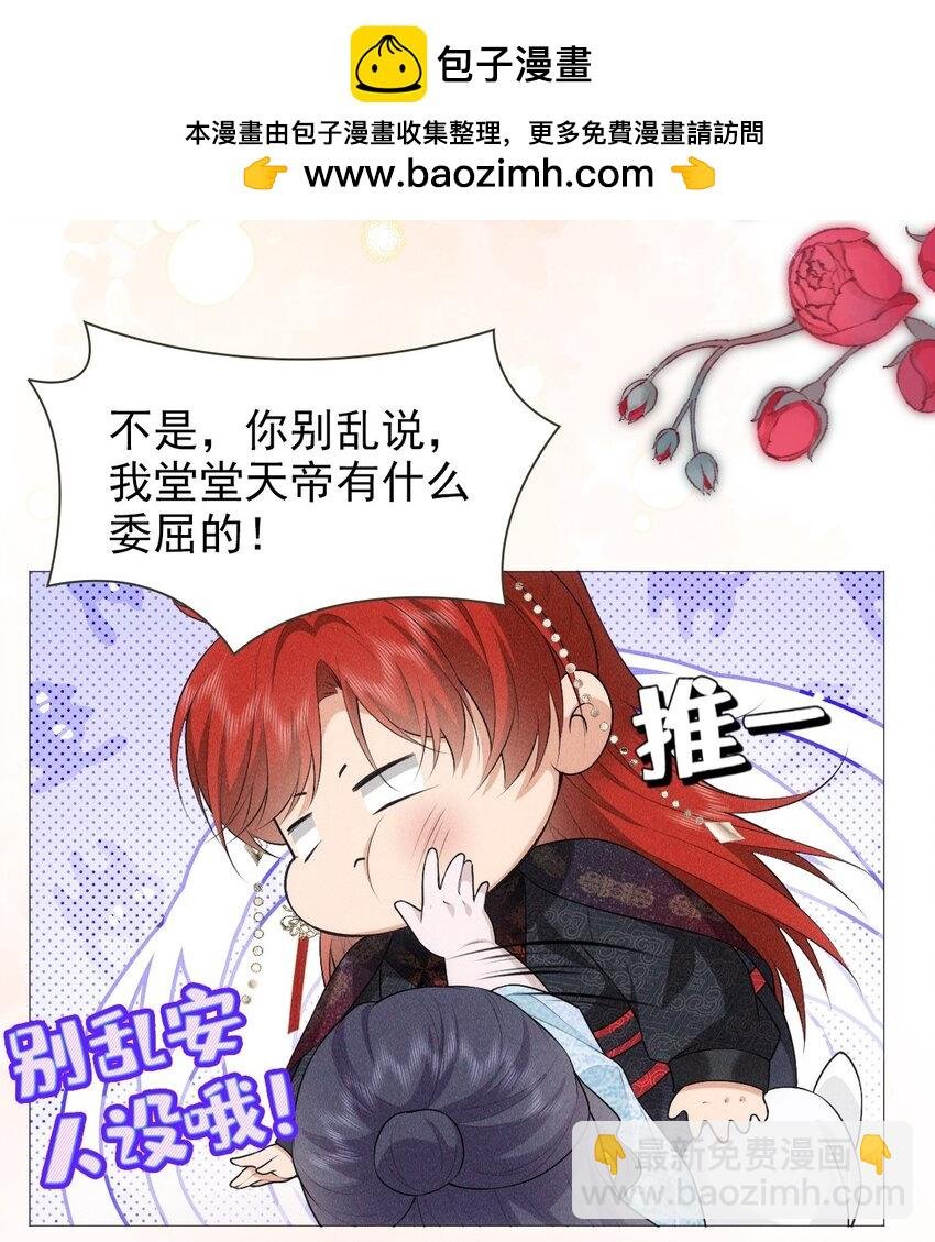 24 惊喜
