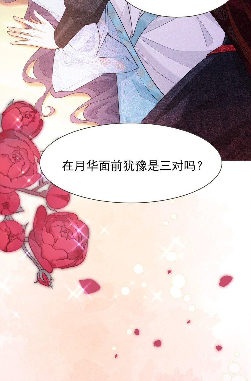 24 惊喜