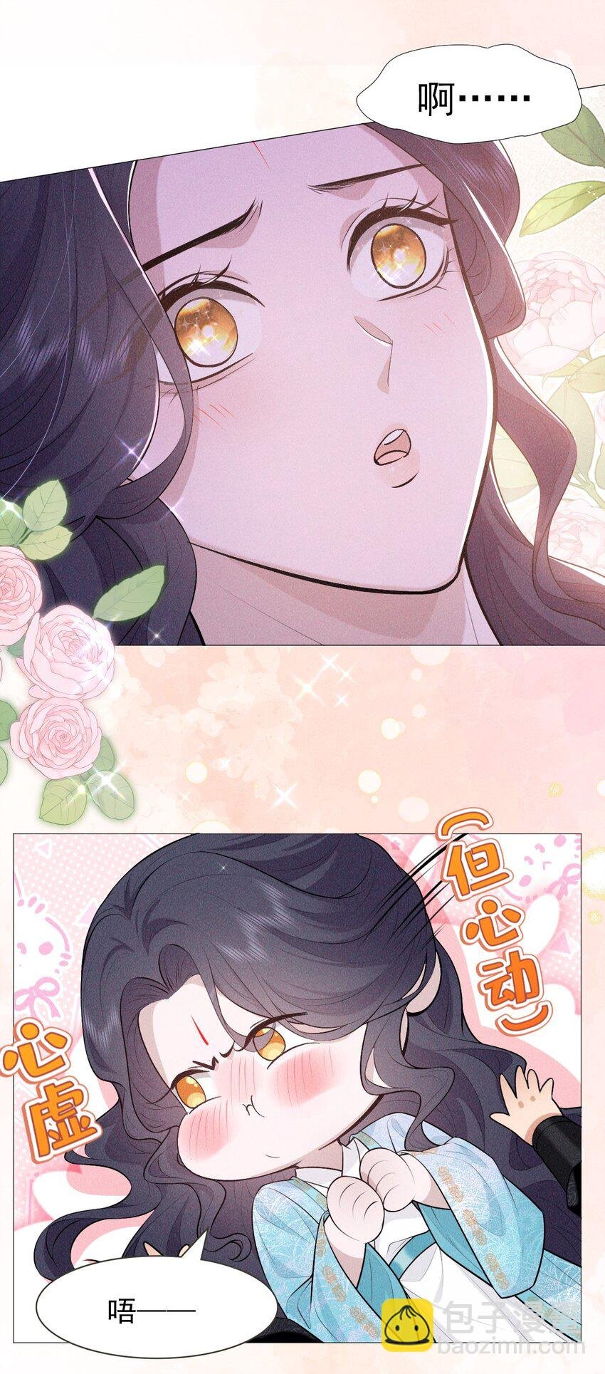 24 惊喜