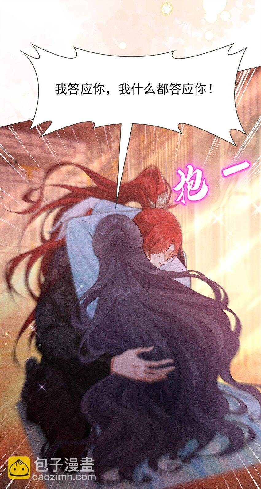 24 惊喜