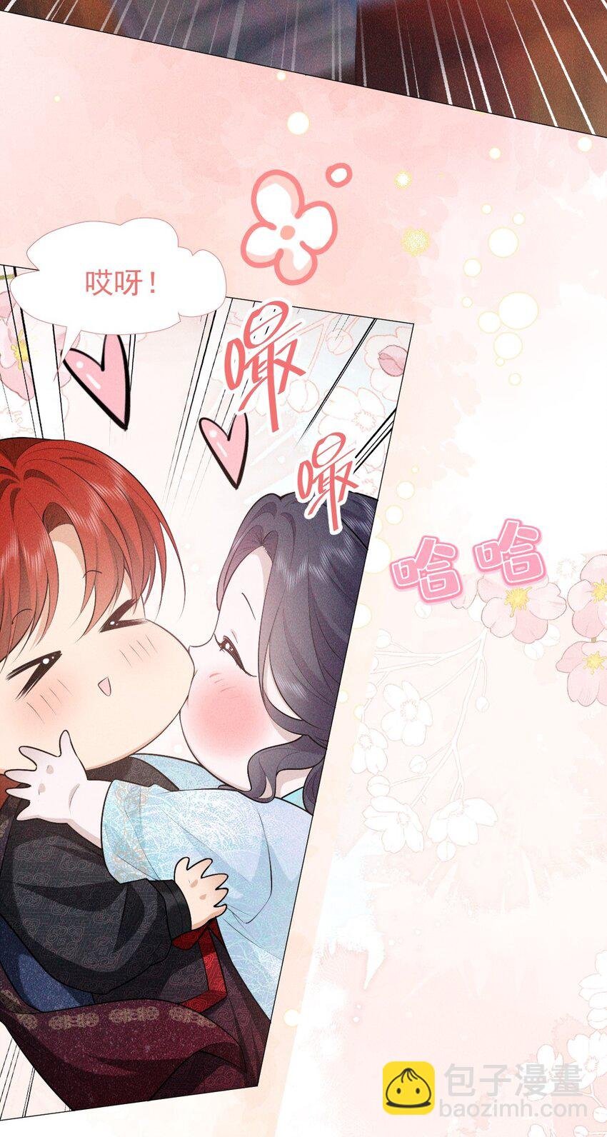 24 惊喜