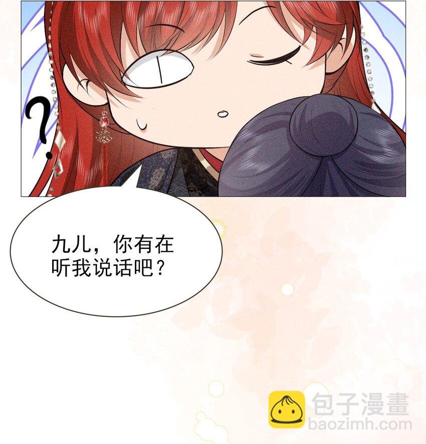 24 惊喜