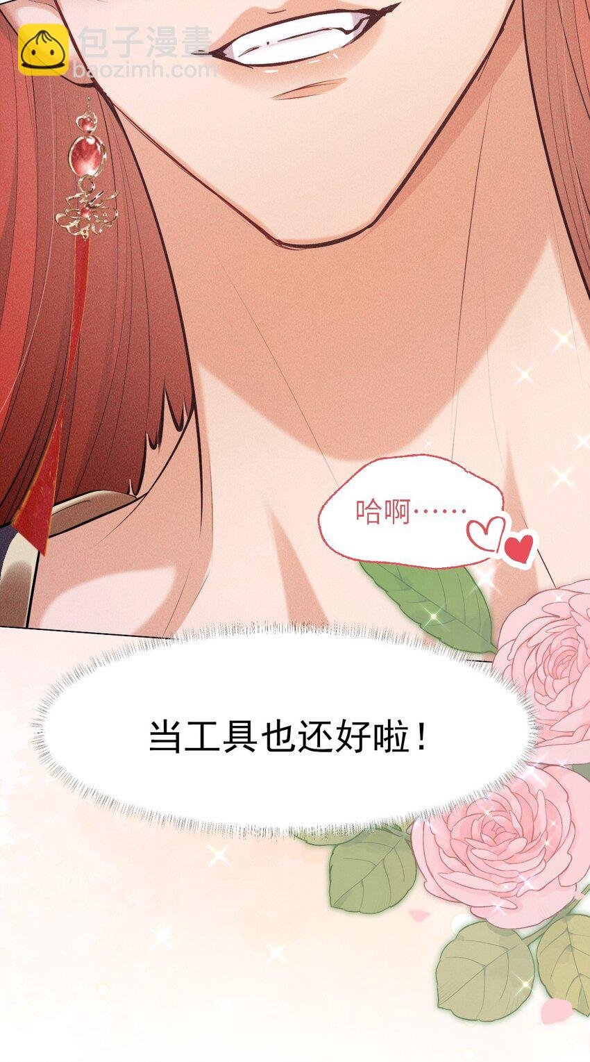 24 惊喜