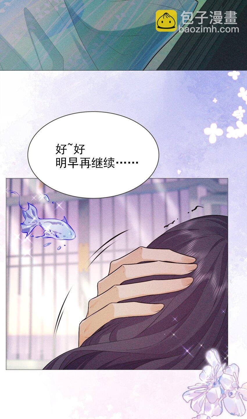 24 惊喜