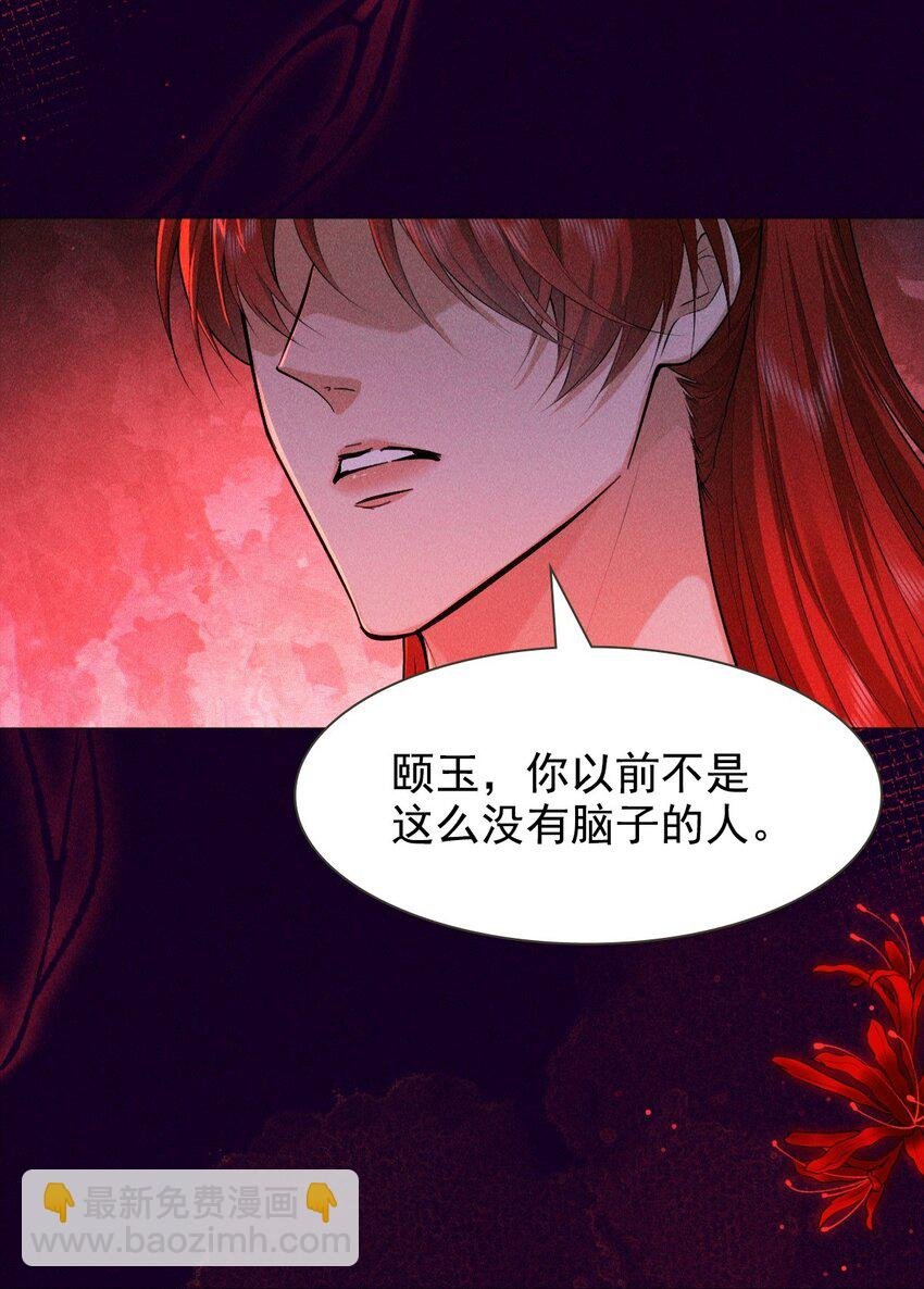 25 攻击
