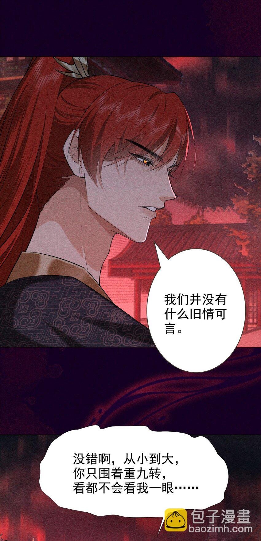 25 攻击