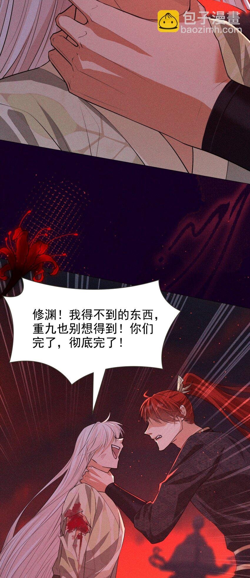 25 攻击