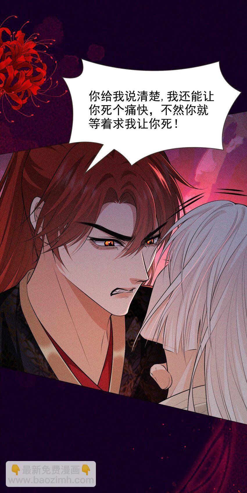 25 攻击