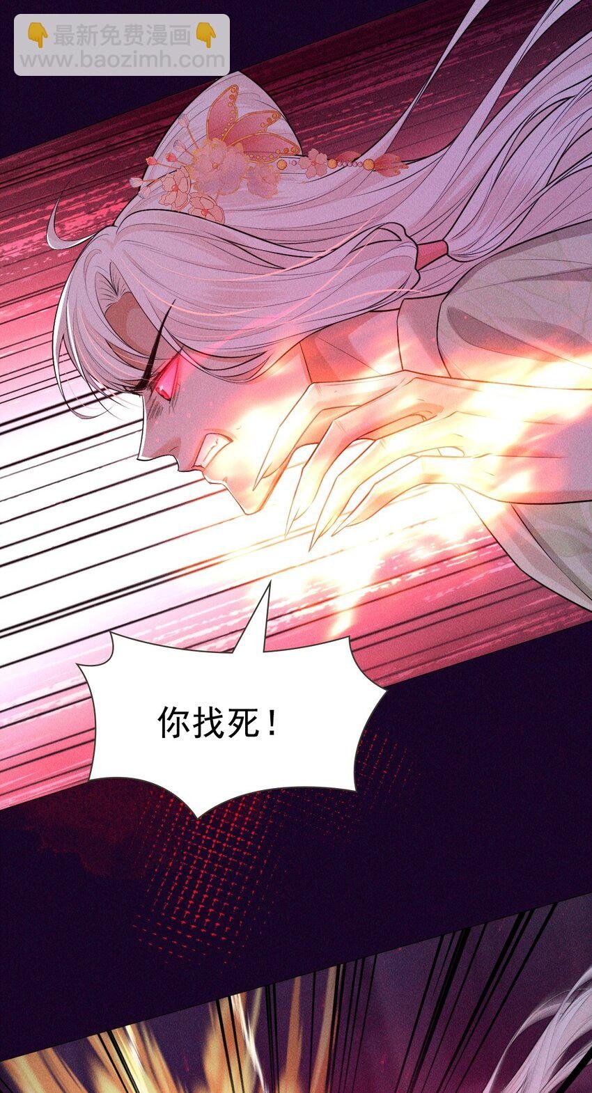 25 攻击