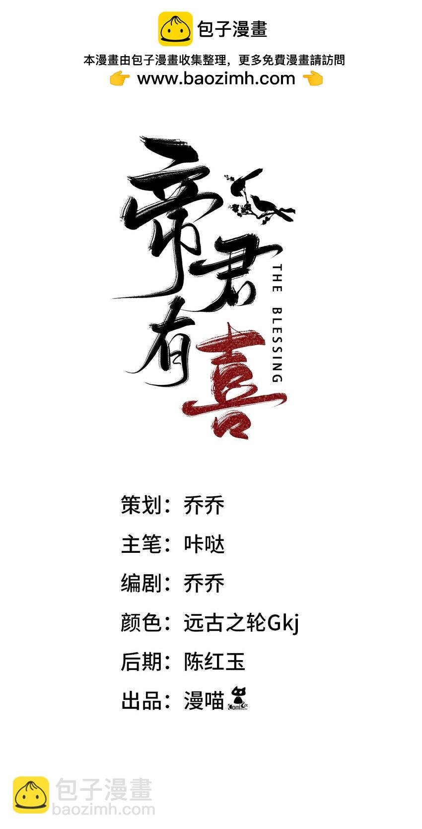 26 再见