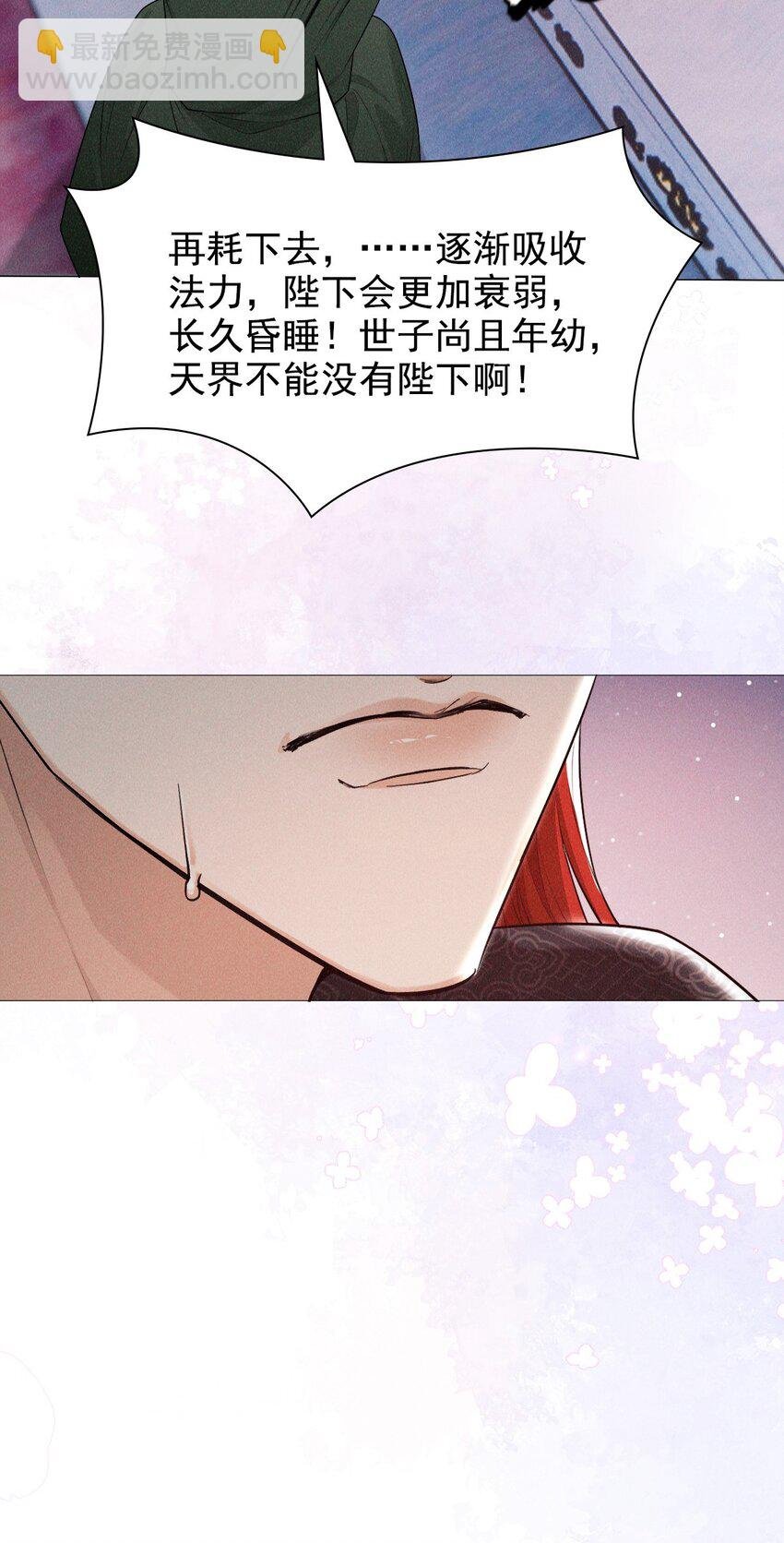26 再见