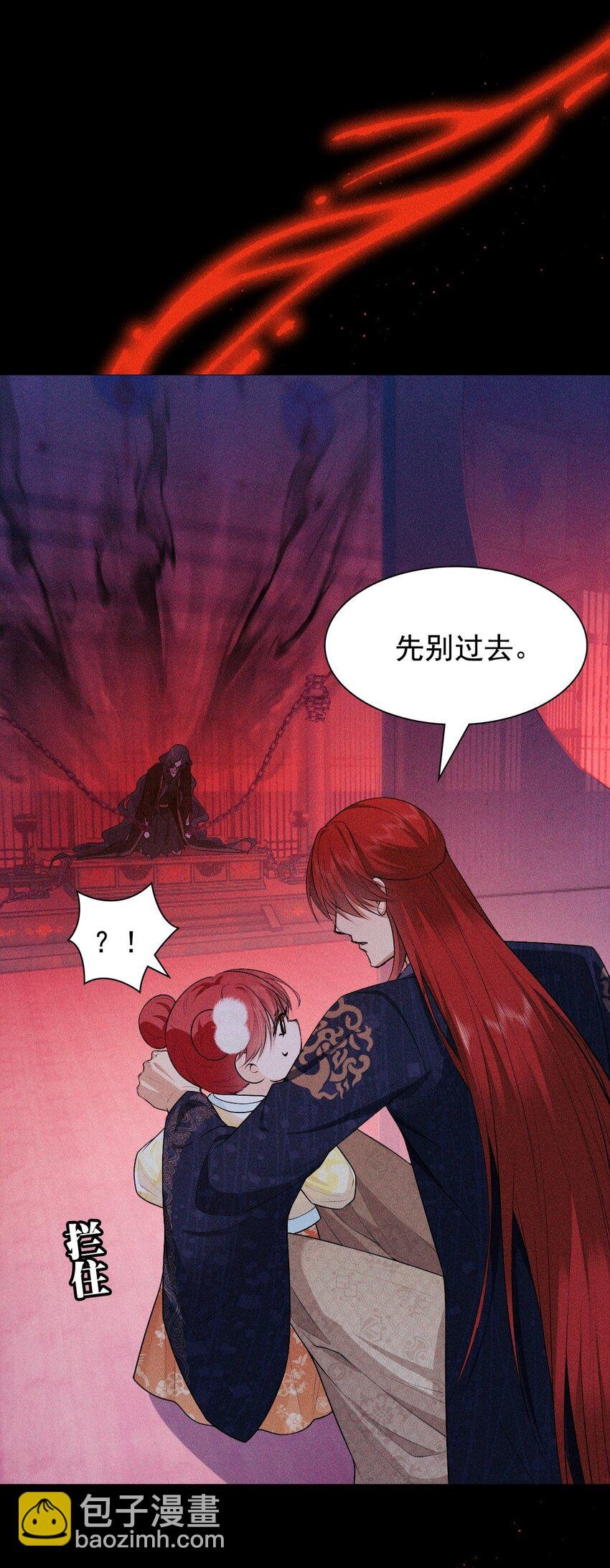 27 断绝