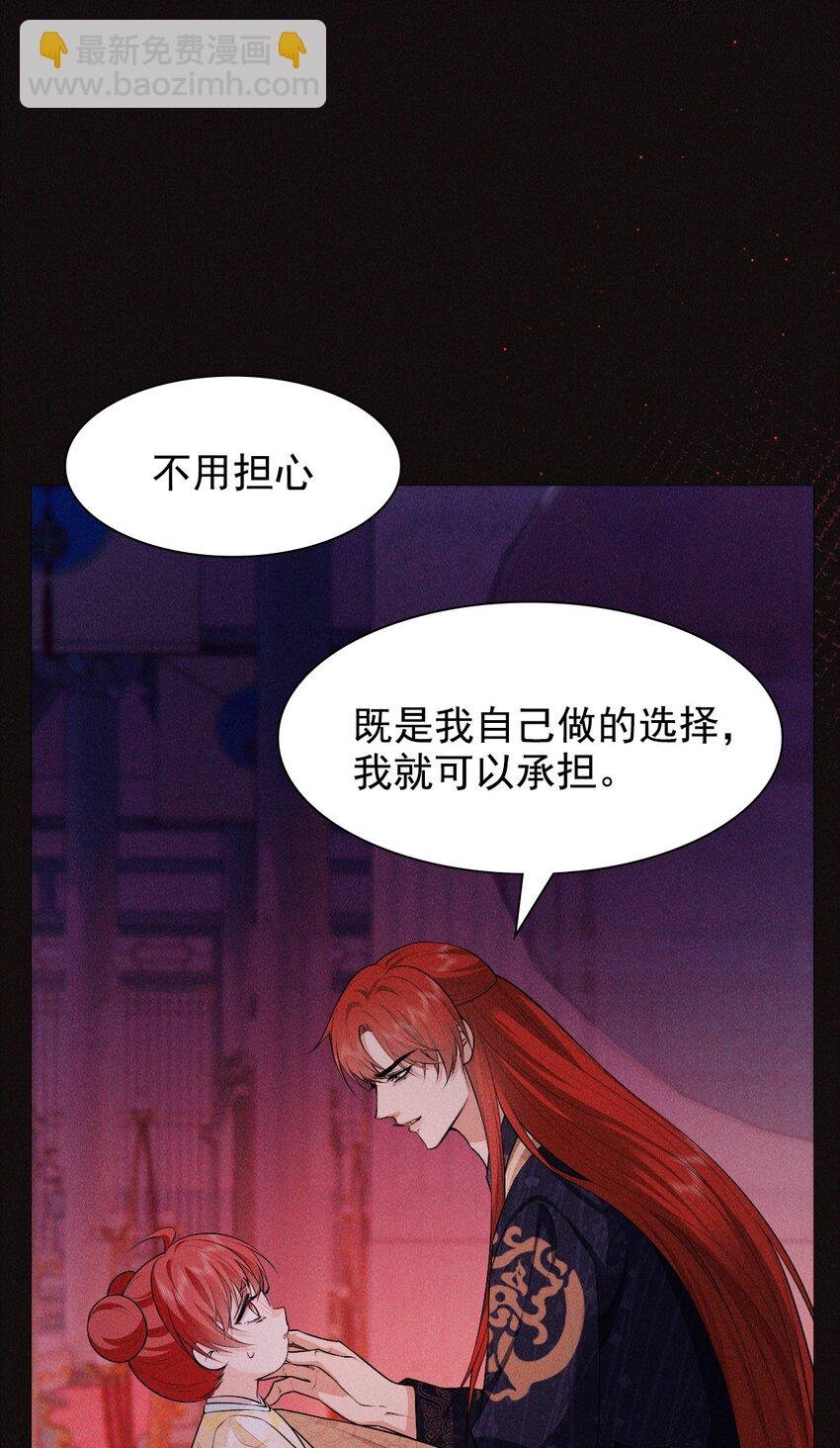 27 断绝