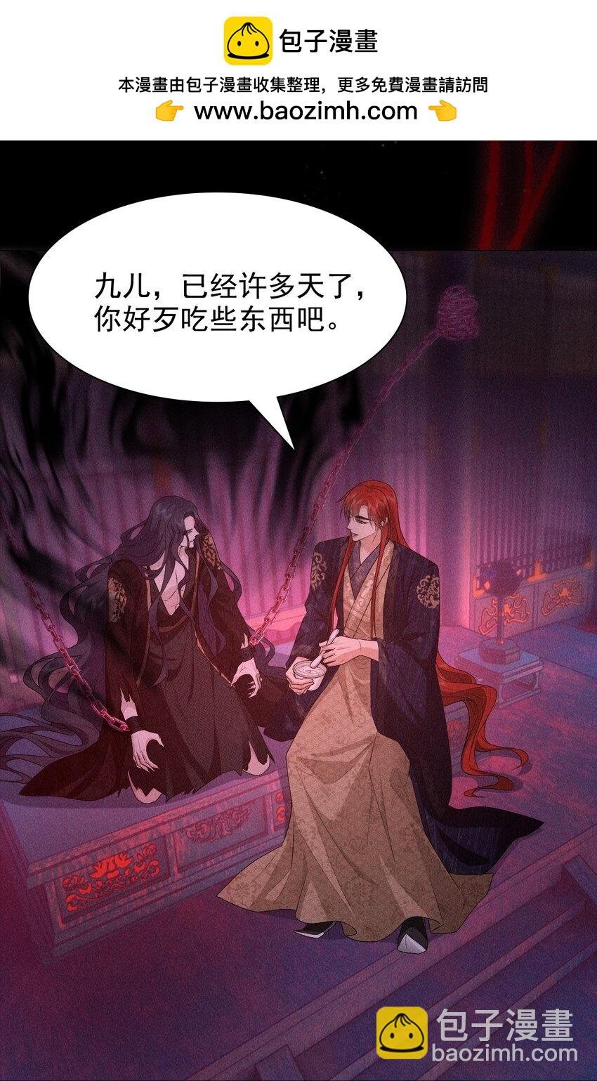 27 断绝