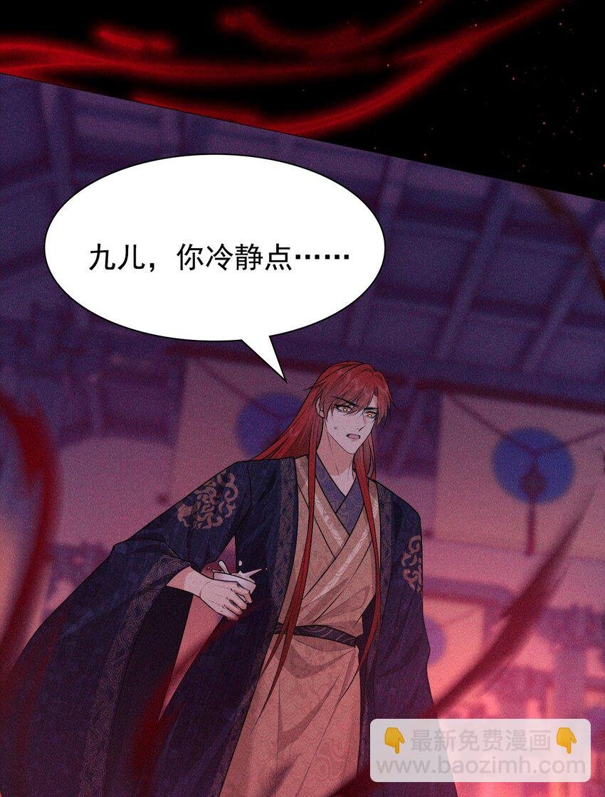 27 断绝