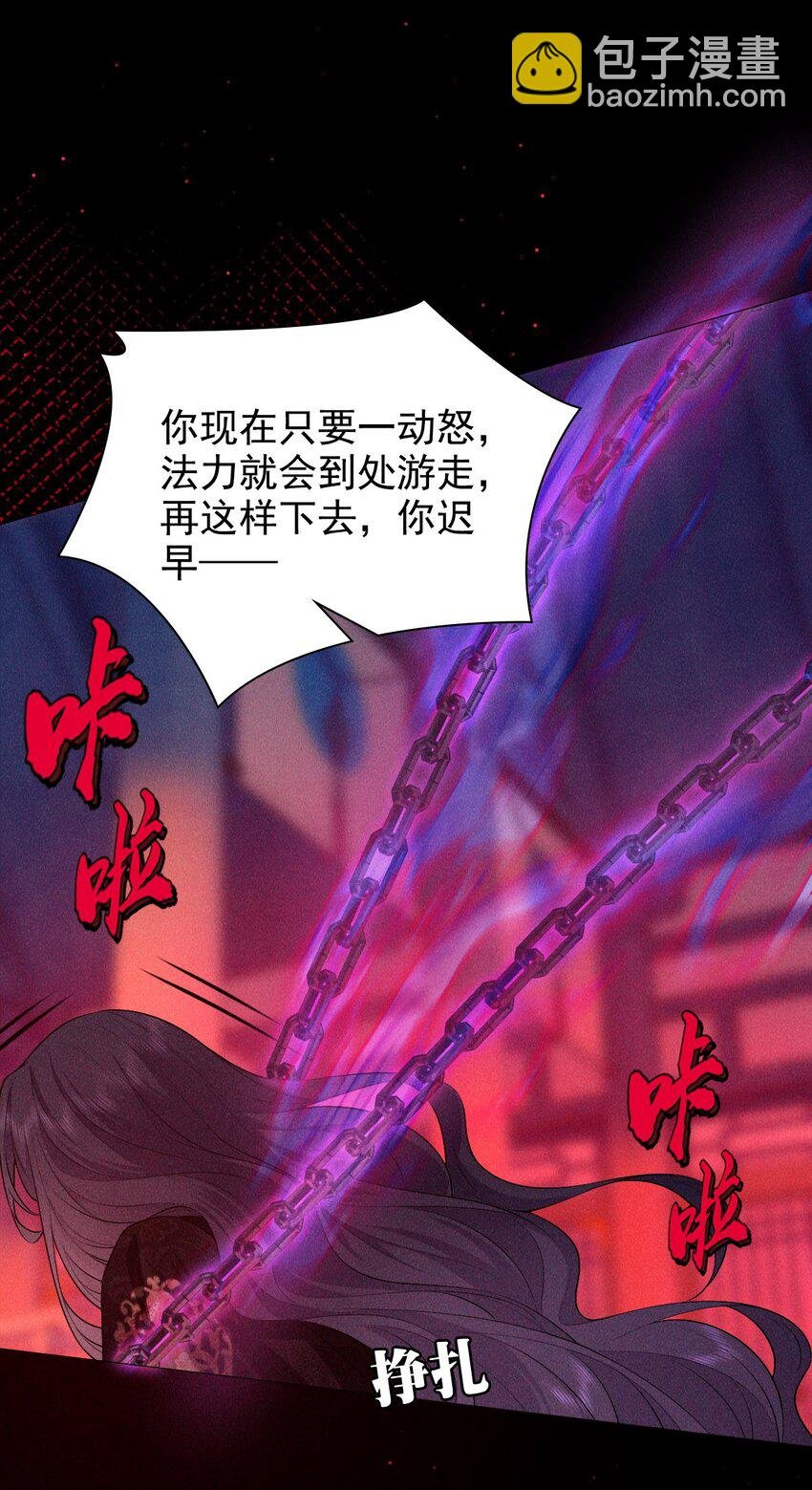 27 断绝