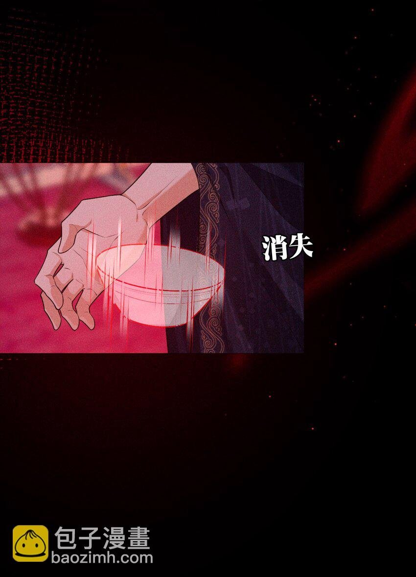 27 断绝