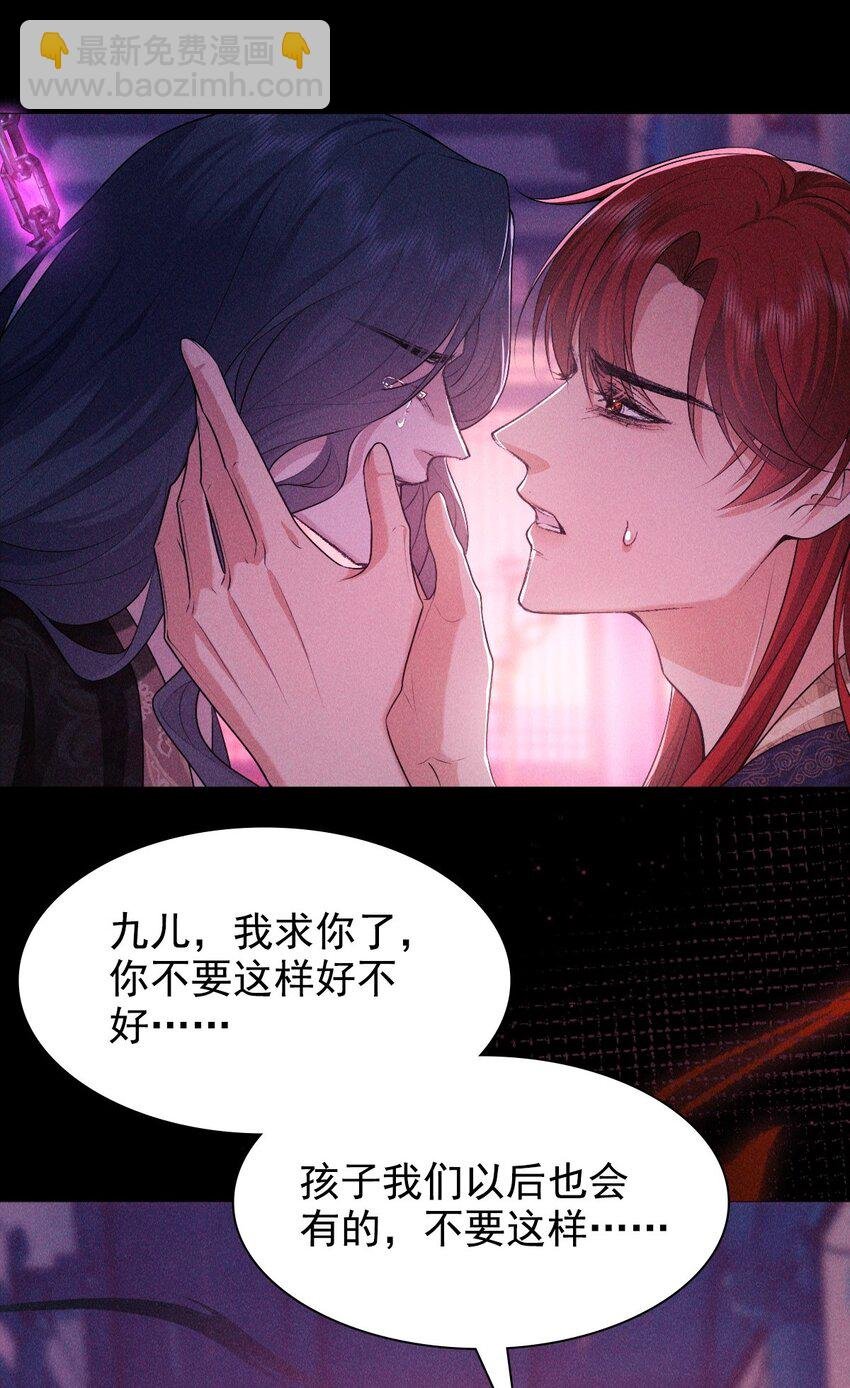 27 断绝