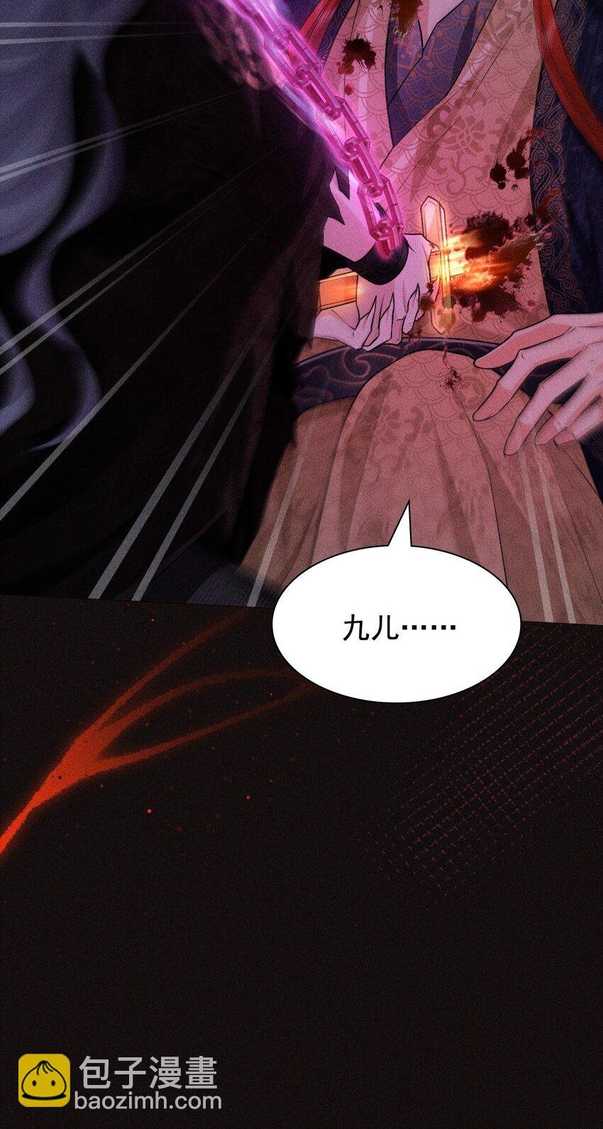 27 断绝