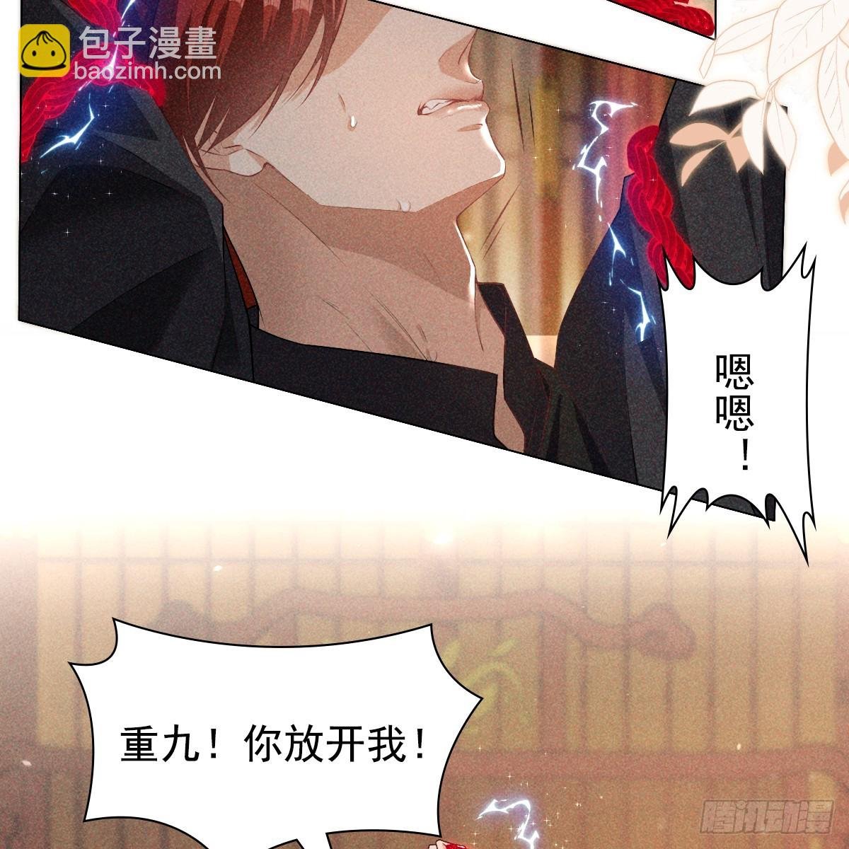 01不悔