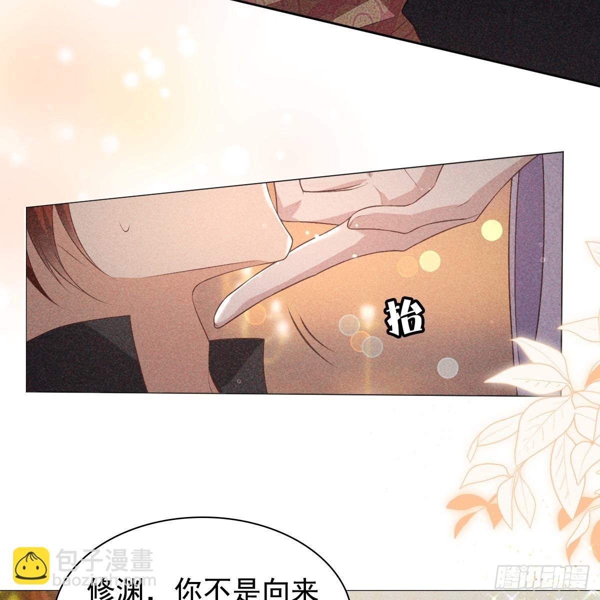 01不悔
