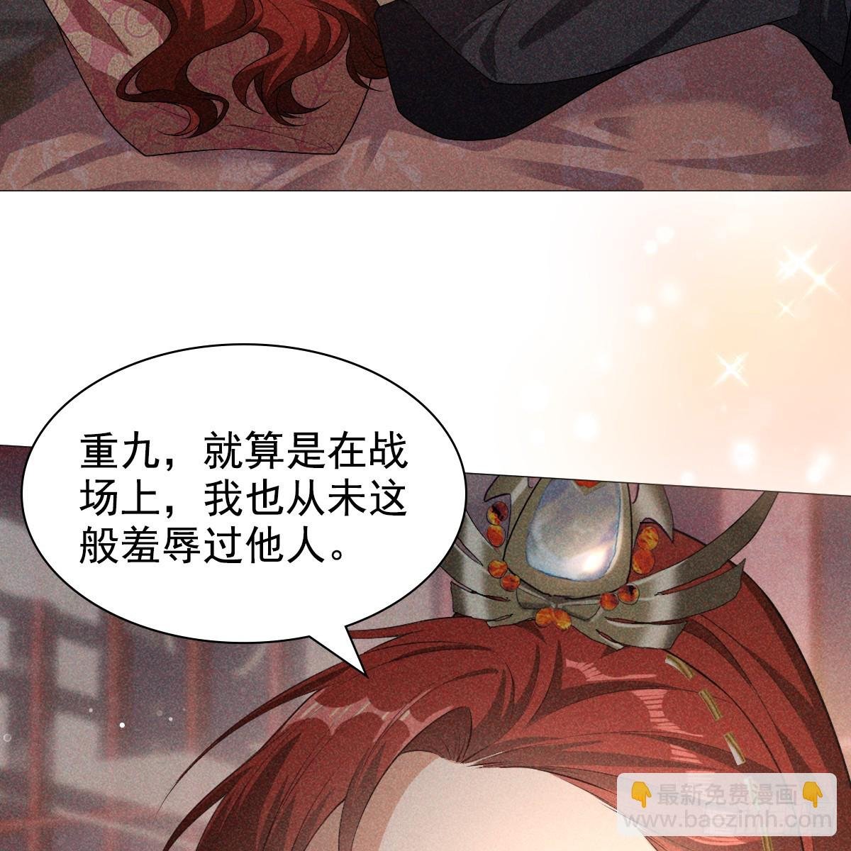 01不悔